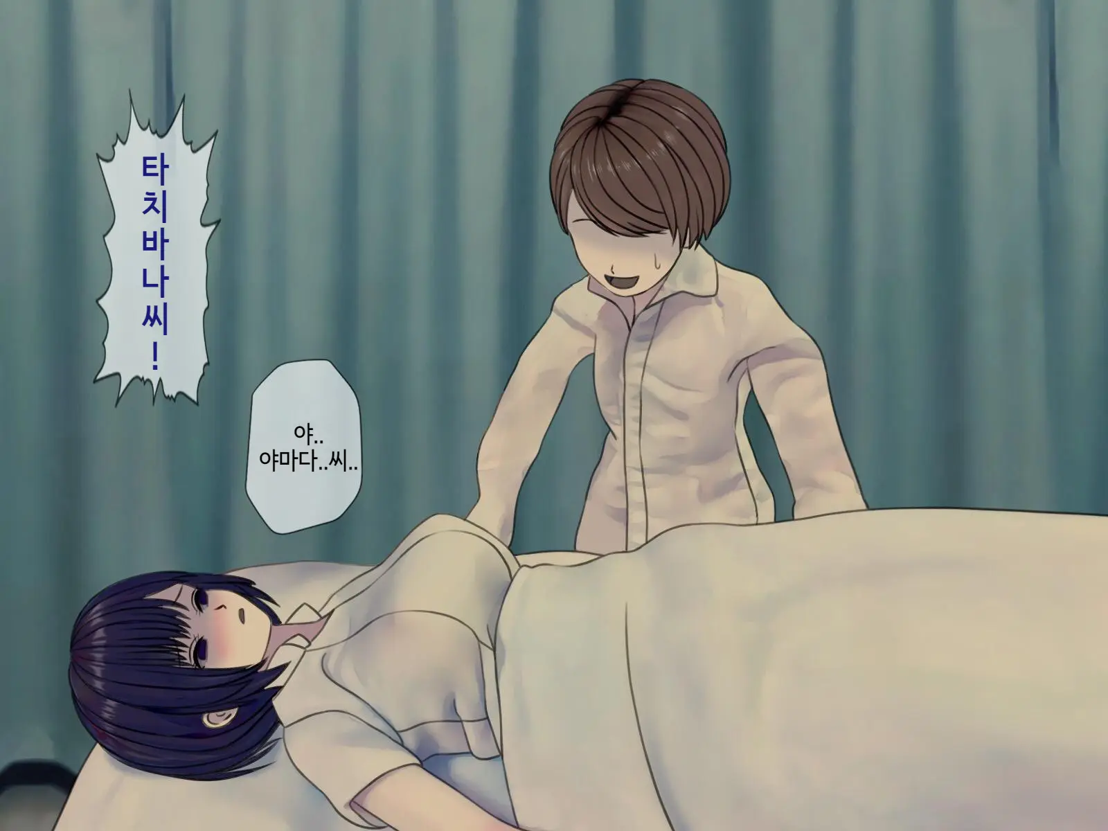 Sakusei Byoutou (8) ~Seikaku Saiaku No Nurse Shika Inai Byouin De Shasei Kanri Seikatsu~ | 착정병원8 ~성격 나쁜 간호사들밖에 없는 병원에서 사정관리생활~
